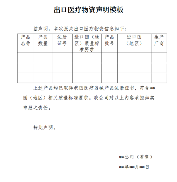 制氧機(jī)出口印度需要什么資質(zhì)認(rèn)證